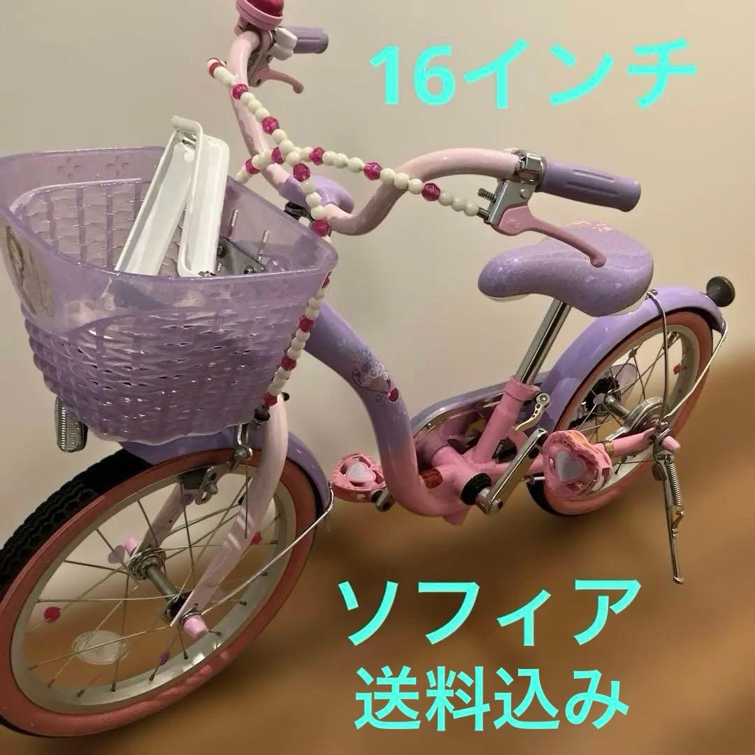 小さなプリンセスソフィア　自転車　16インチ　ピンクパープル