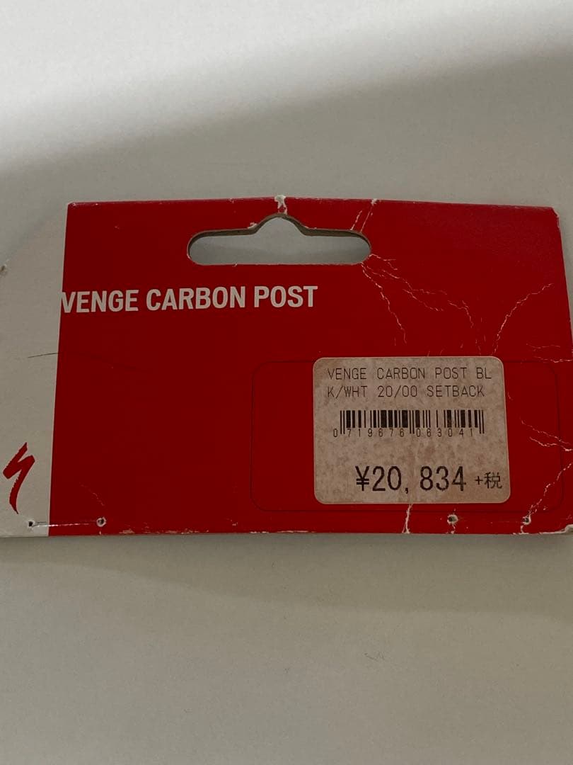 SPECIALIZED カーボンシートポスト