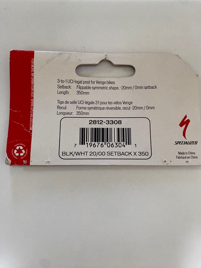 SPECIALIZED カーボンシートポスト