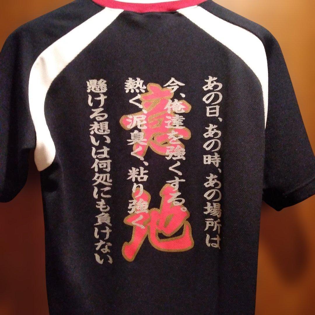 ・NIKE製 応援記念デザイン・第92回 全国高校野球選手権大会 出場記念セット