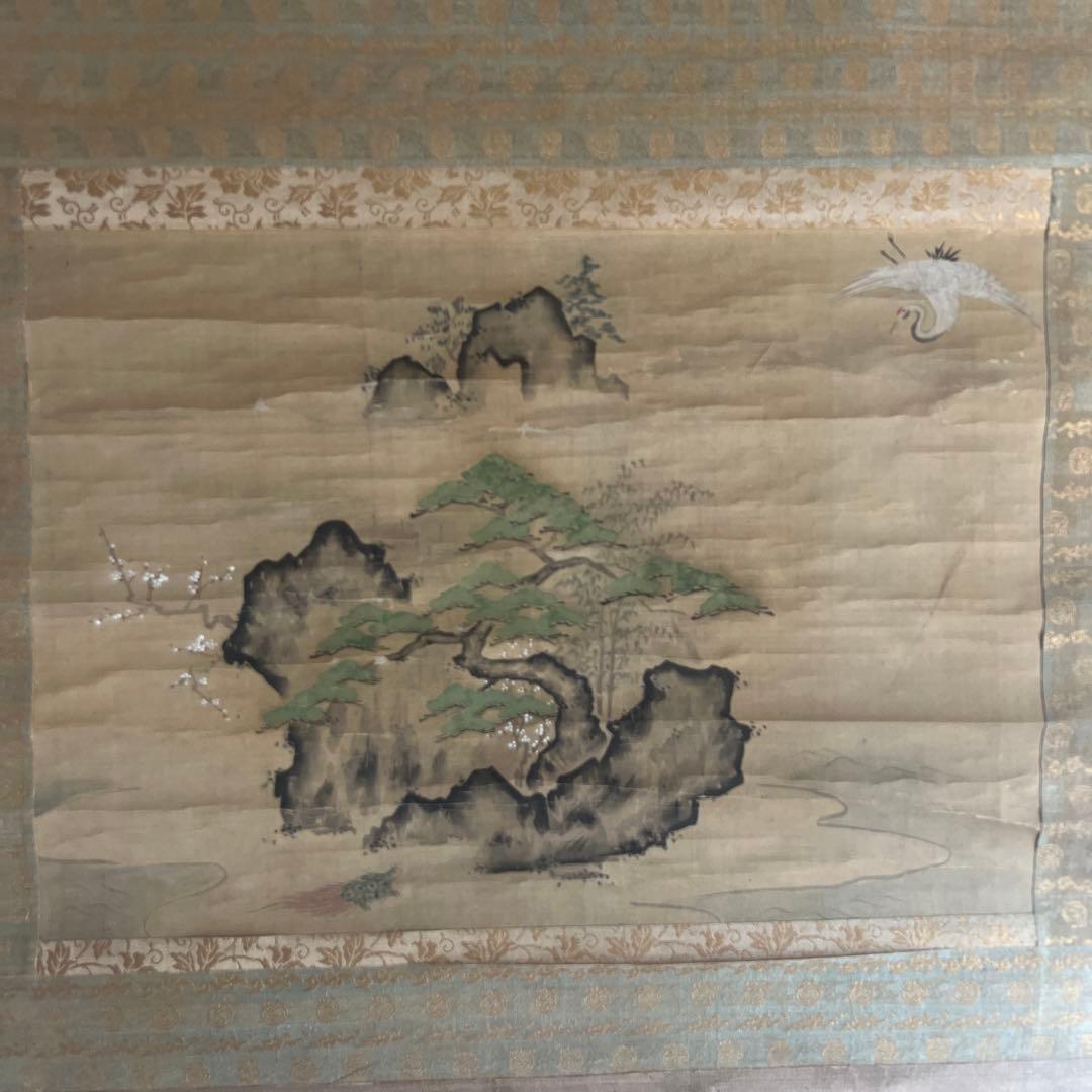 古画　日本画　山水画　仙境 鶴と亀　松竹梅　絹本　肉筆　佚名