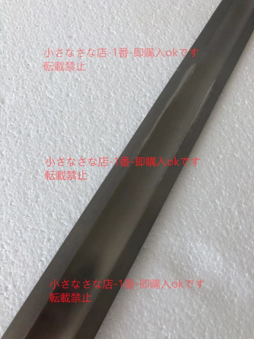 剣の大一手半練習 漢威 西洋剣  武具 刀装具 模造刀