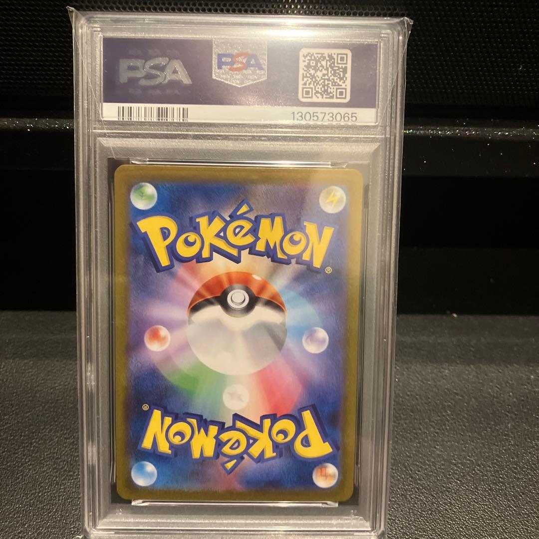 【PSA10 4連番】メガフシギバナex SAR 進化ライン フルセット