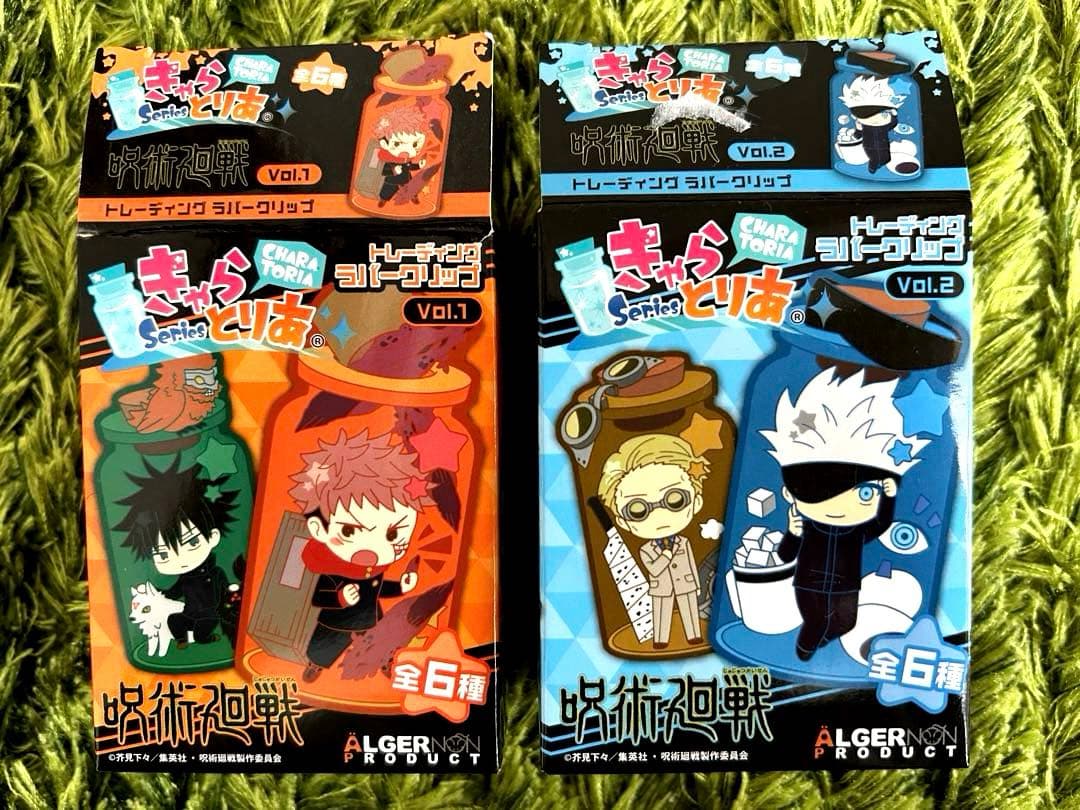 呪術廻戦　ラバークリップ　きゃらとりあ　全種類コンプリートセット