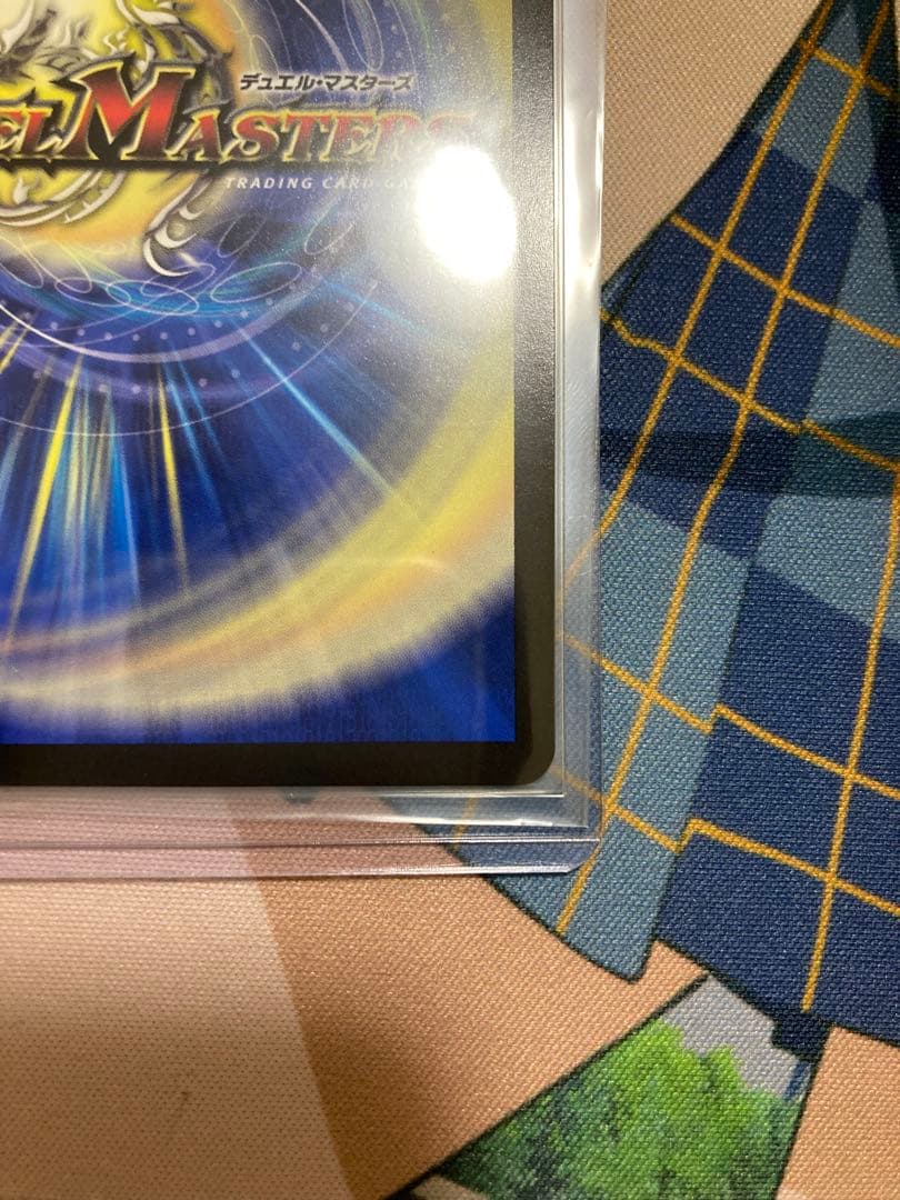 デュエルマスターズ　審判の精霊 ラストジャッジ　サイン