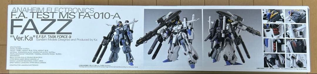 MG 1/100 機動戦士ガンダムセンチネル FAZZ Ver.Ka 匿名発送