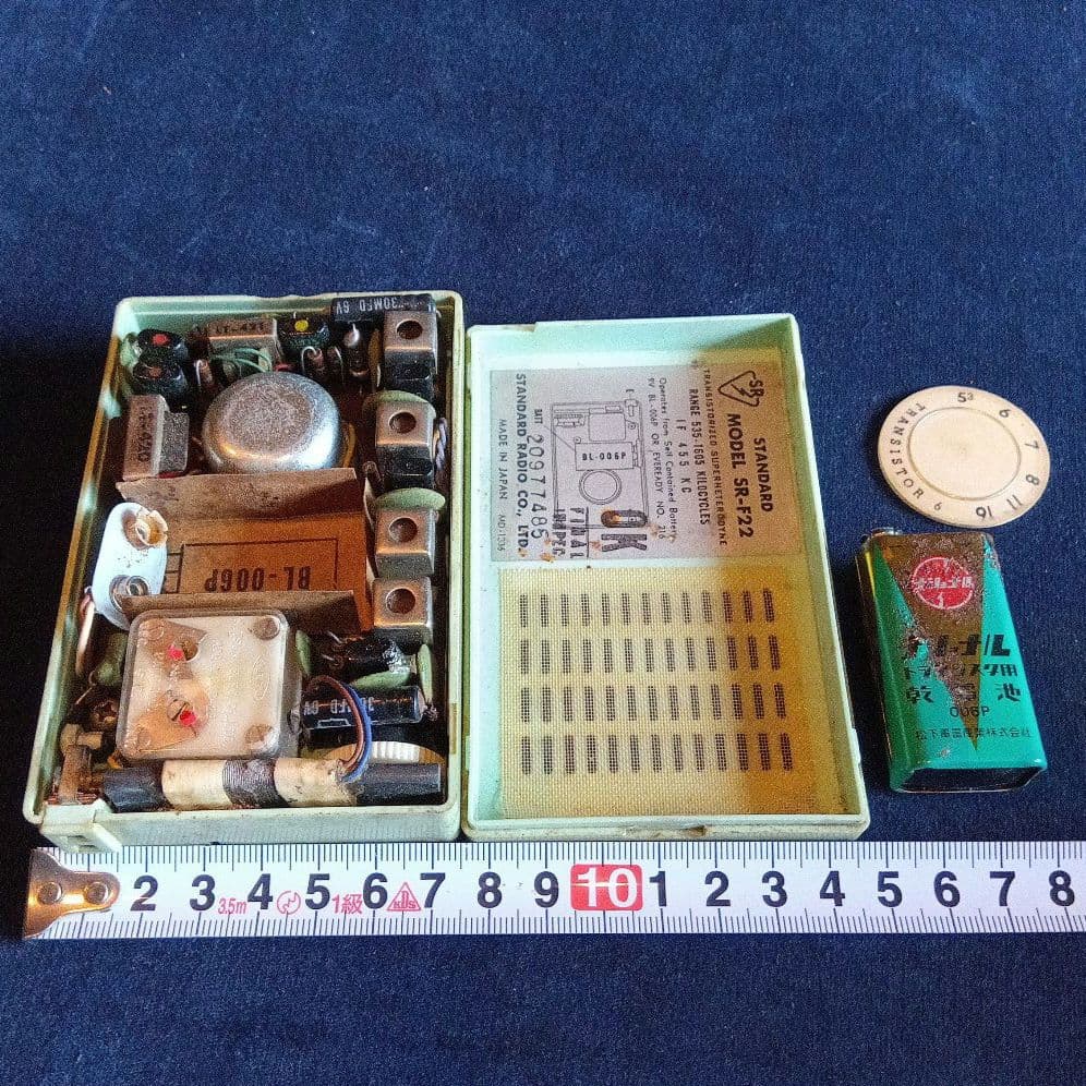 ジャンク品　トランジスタ　ラジオ　レトロ　ヴィンテージ