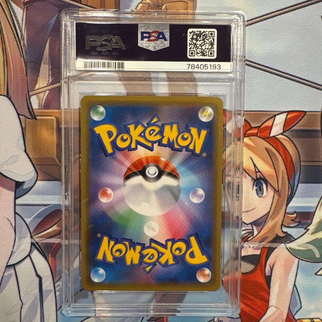 PSA10 コイキング＆ホエルオーGX SR SM9 タッグボルト