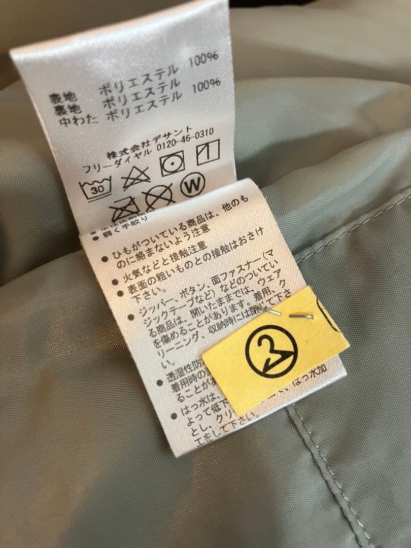 《美品》DESCENTE ジュニア用 スノーウェア 上下セットサイズ140