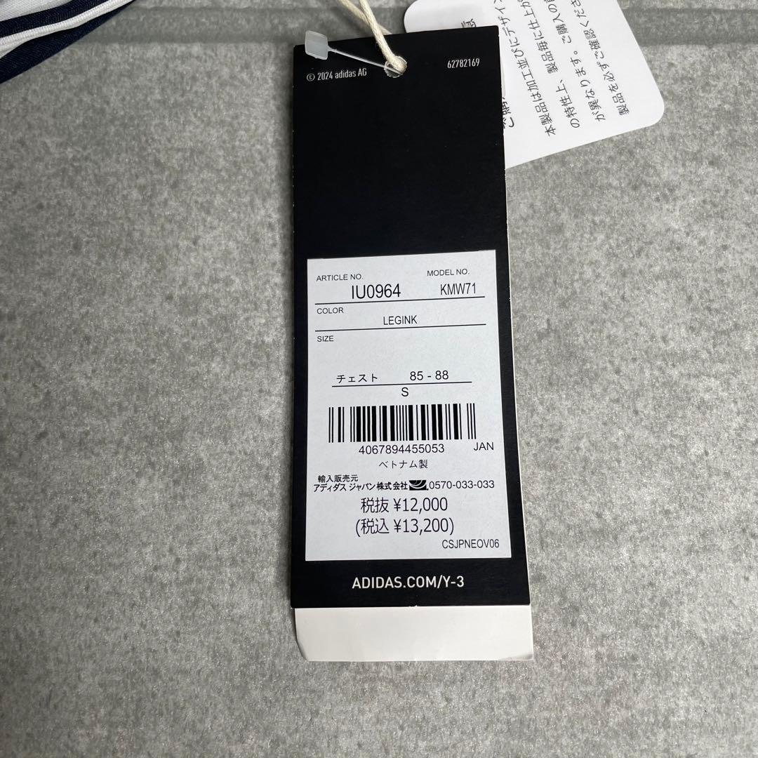 【新品/タグ付き】2024-25 日本代表 レプリカユニフォーム【Lサイズ】