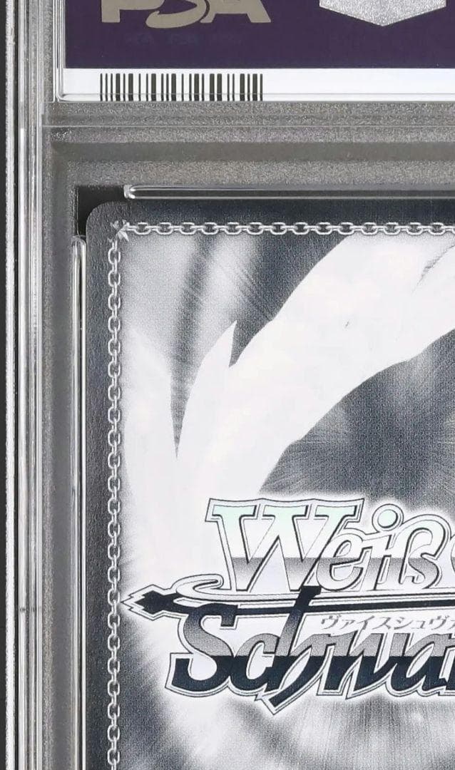 25 特別割引 PSA10 異次元の威力 ミリム SP サイン ヴァイス