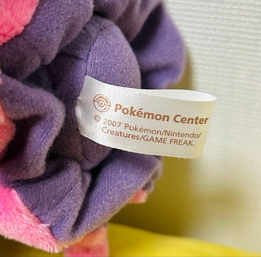 ポケセン限定ポケモンドール(ぬいぐるみ)★ムウマージ