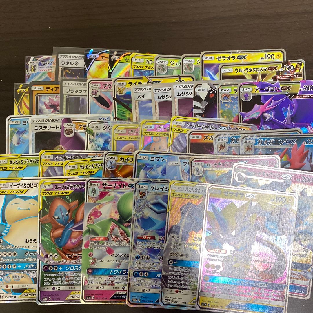 【SM〜SV初期】ポケモンカード引退品