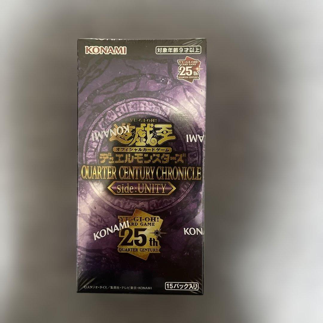 遊戯王OCG QUARTER CENTURY CHRONICLE