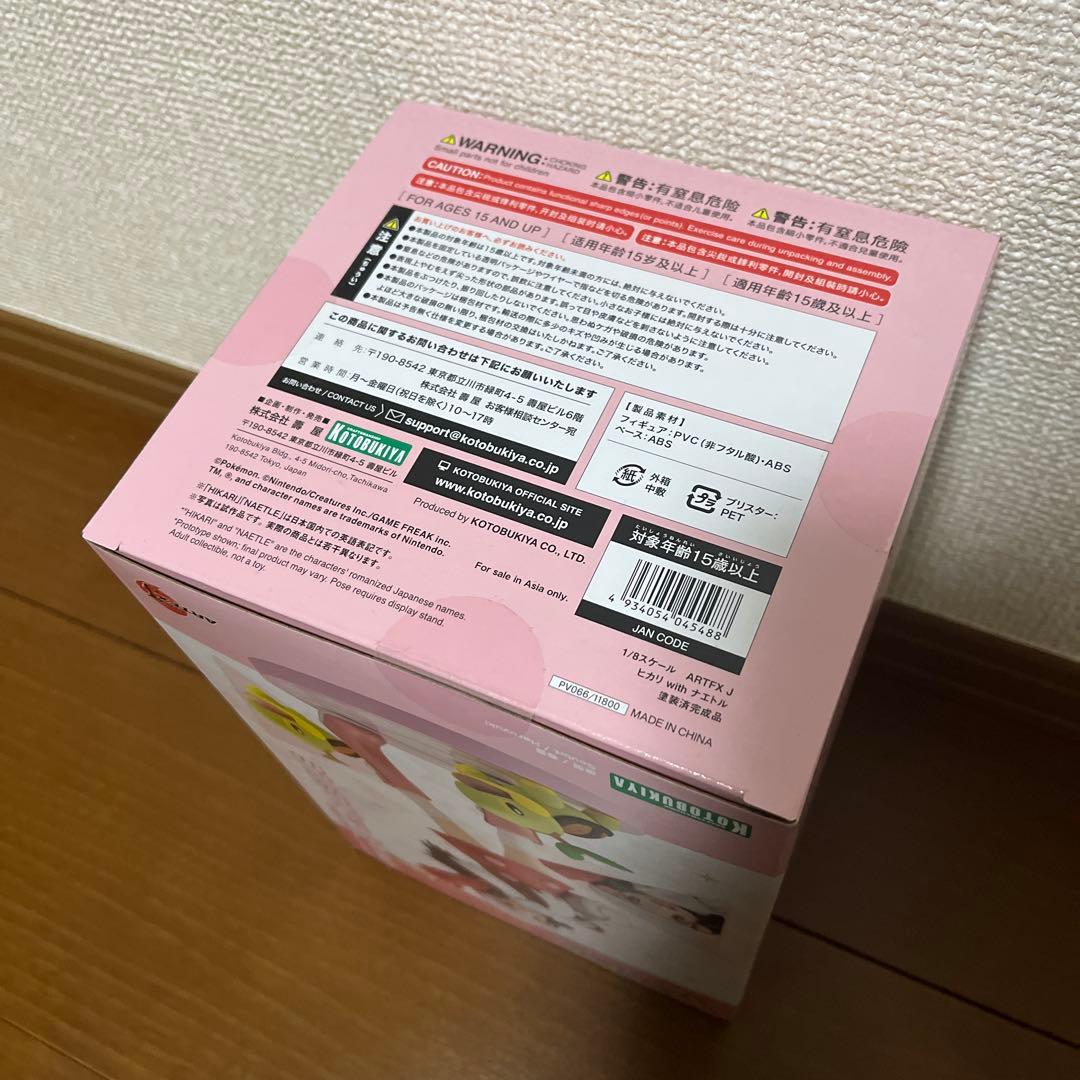 ARTFX J ヒカリ with ナエトル 「ポケットモンスター プラチナ」 …