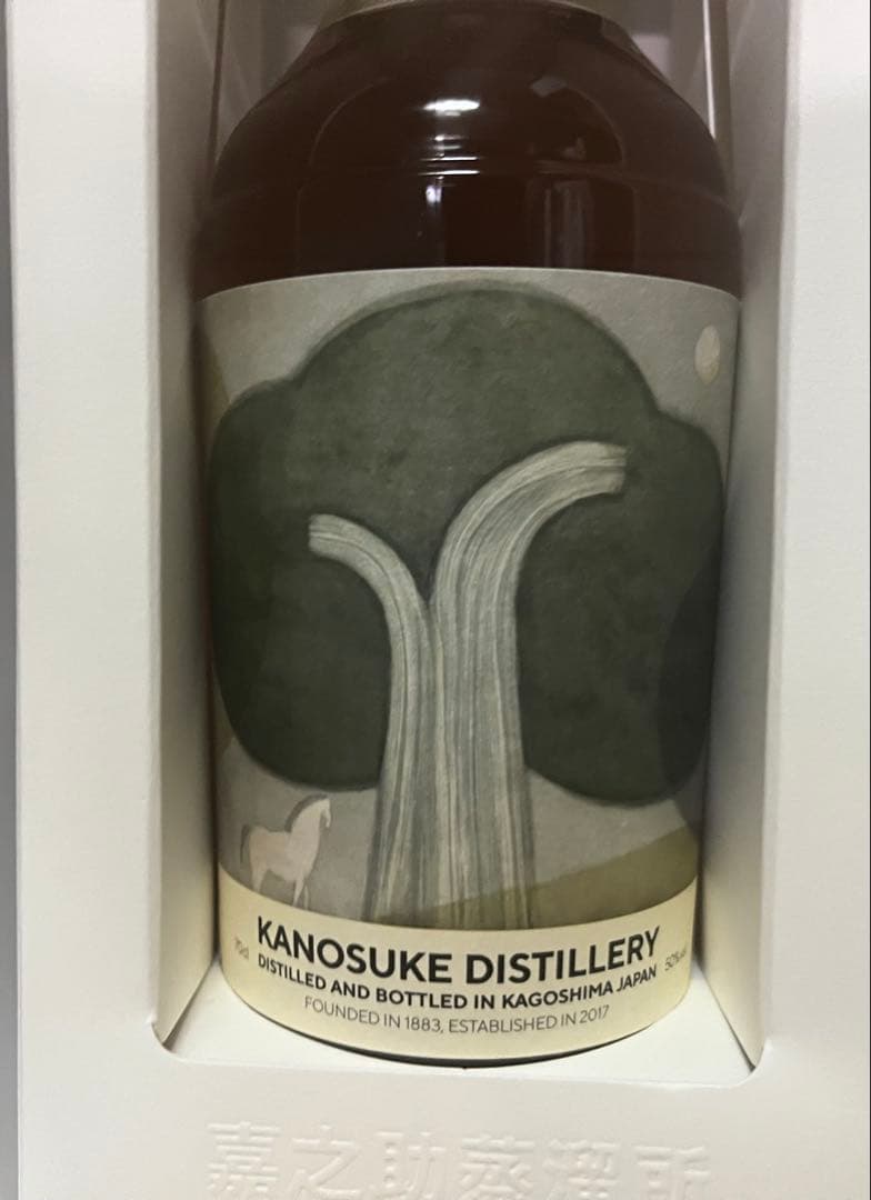 嘉之助 アーティスト artist edition #001〜#004 計4本