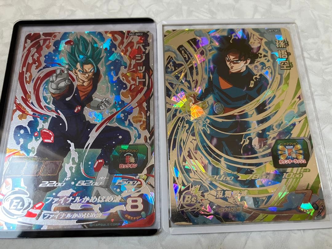 スーパードラゴンボールヒーローズ UR以上30枚まとめ売り