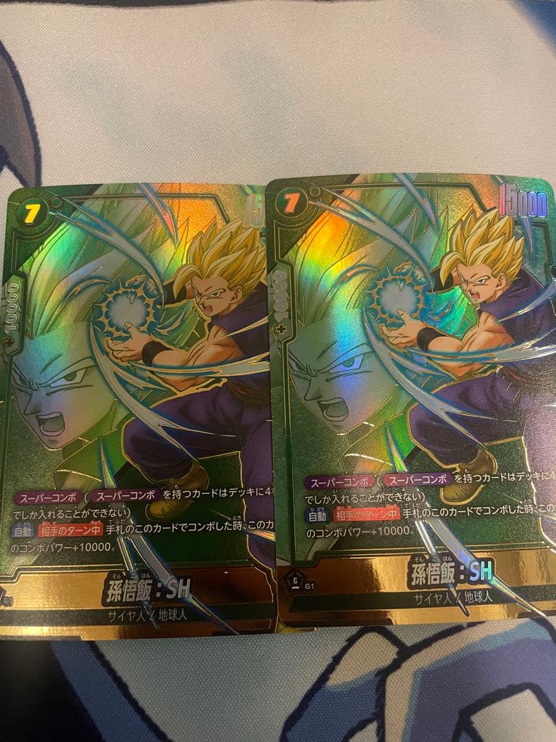 ドラゴンボール フュージョンワールド 孫悟飯sh パラレル スパコン uc