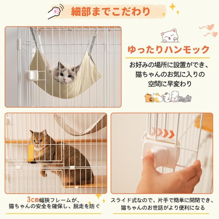 新品 猫 ケージ 2段ケージ キャットケージ 木製フレーム 1585-180