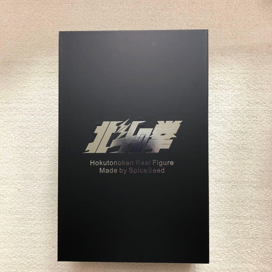 スパイスシード ケンシロウレザージャケットver.