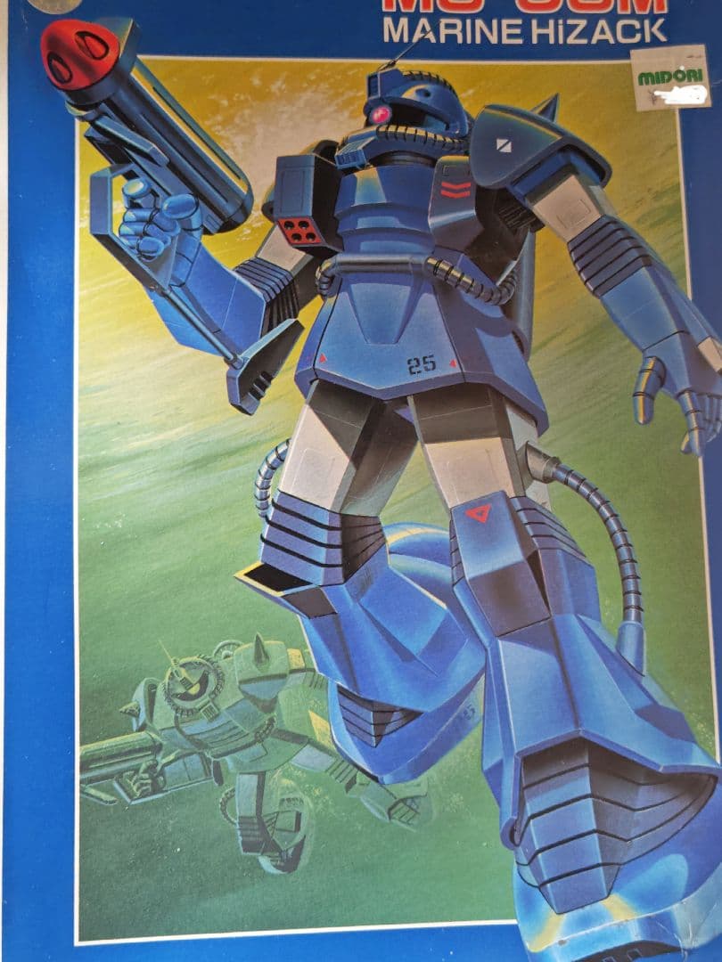 1/144 マリン・ハイザック（水中用ザク）改修　ティターンズ仕様　着色完成品