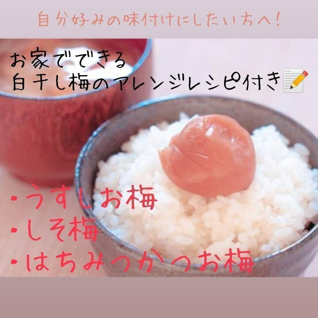 【ご家庭用に♪極小皮切れLサイズ10kg】天日塩と梅だけの紀州南高梅