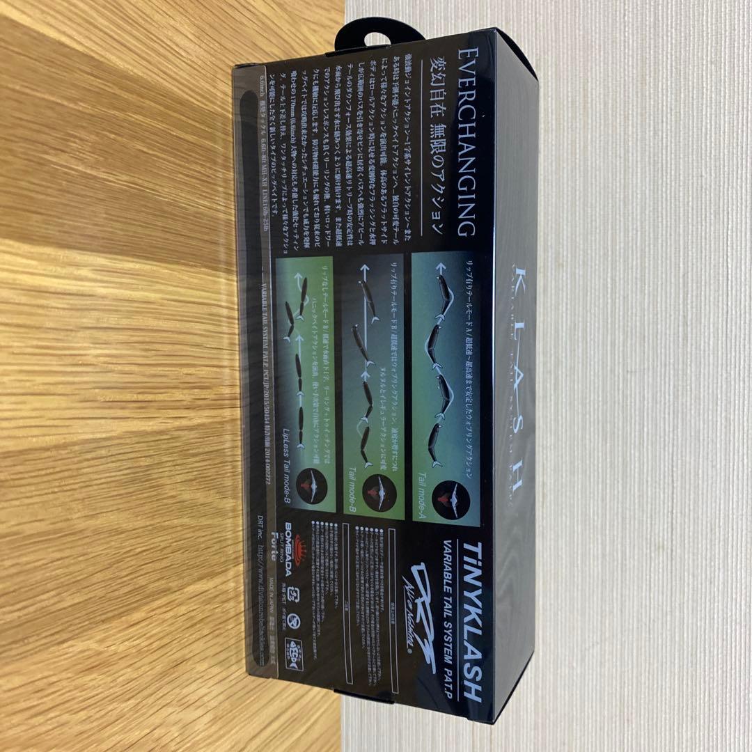 DRT タイニークラッシュlow　( スミレ鮎 )