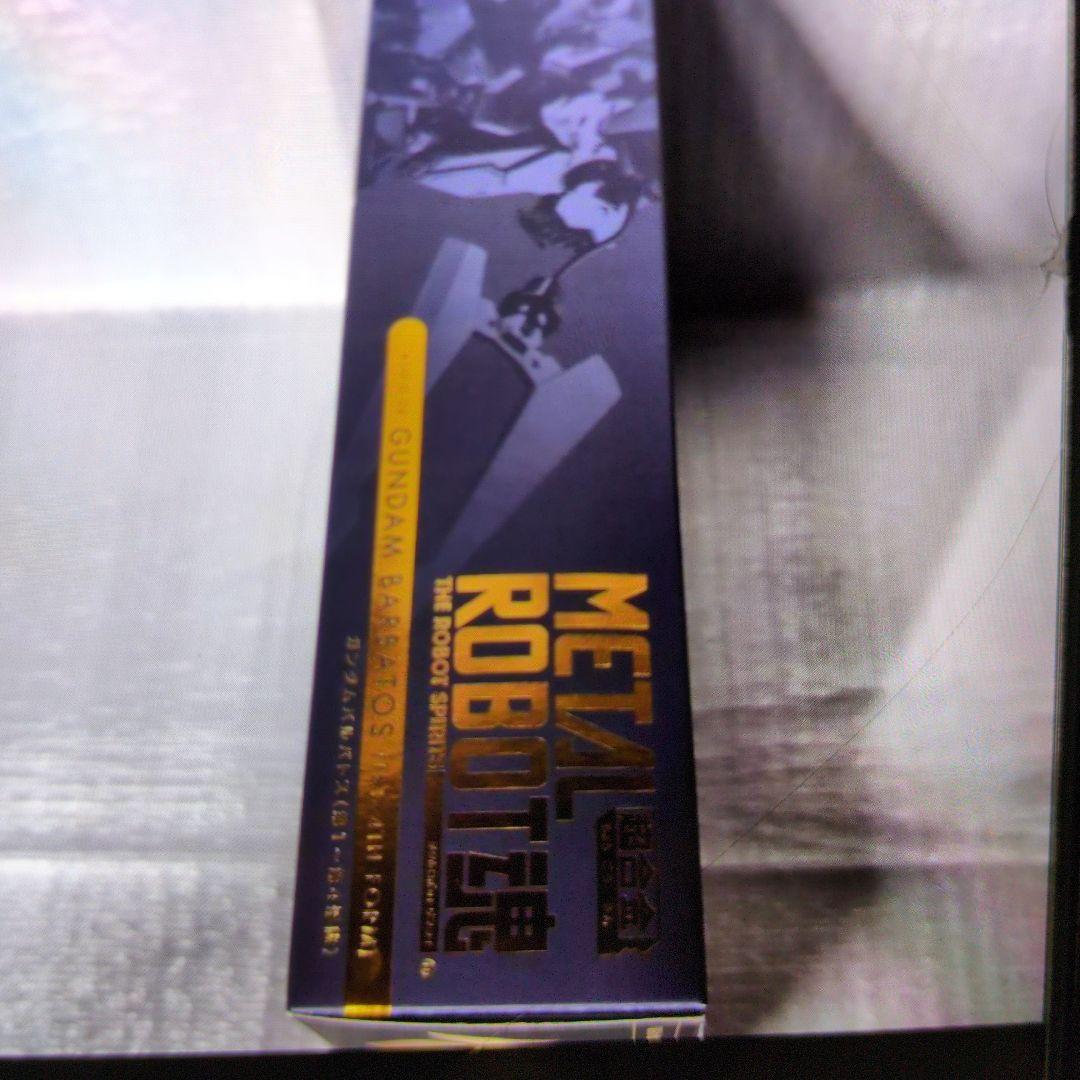 メタルロボット魂。ガンダムバルバトス.1-4形態。