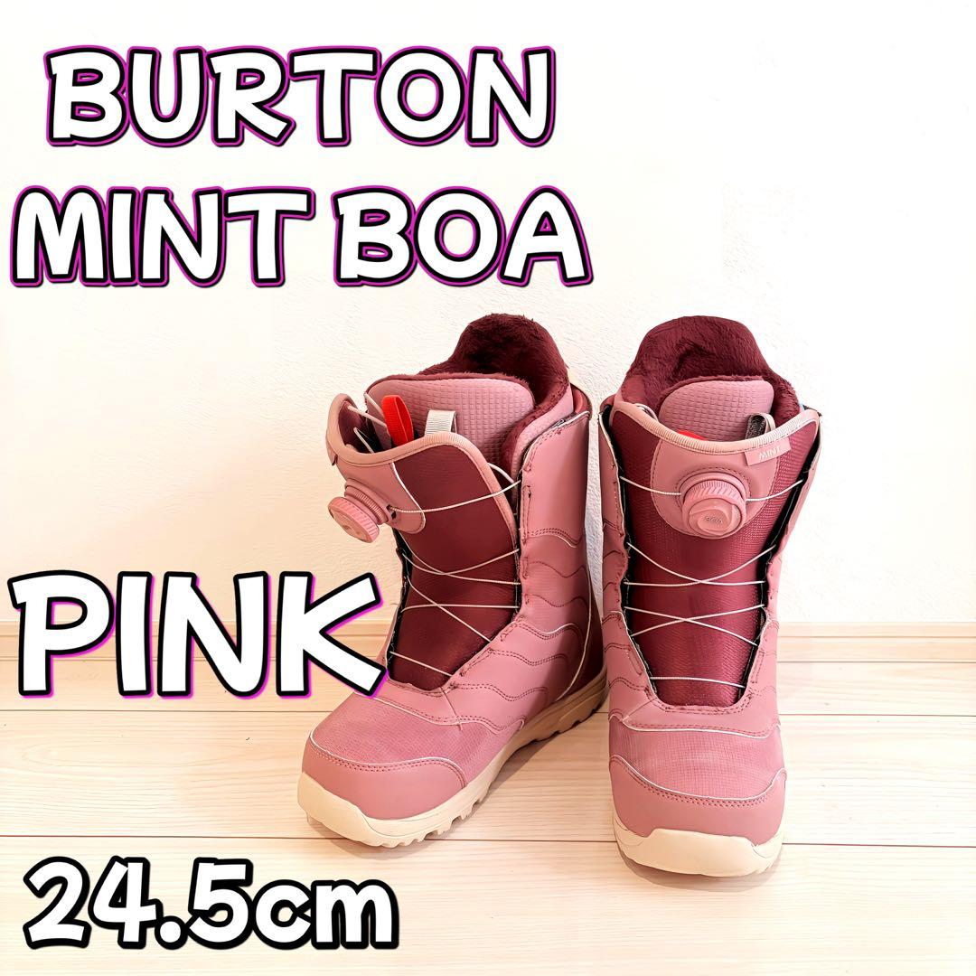 美品！BURTON MINTBOA ピンク 24.5cm