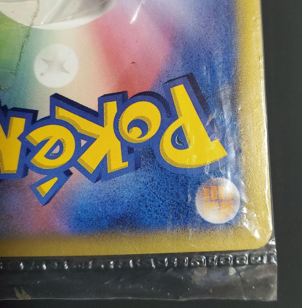 ポケモンカード 勝利のメダル 未開封 プロモ