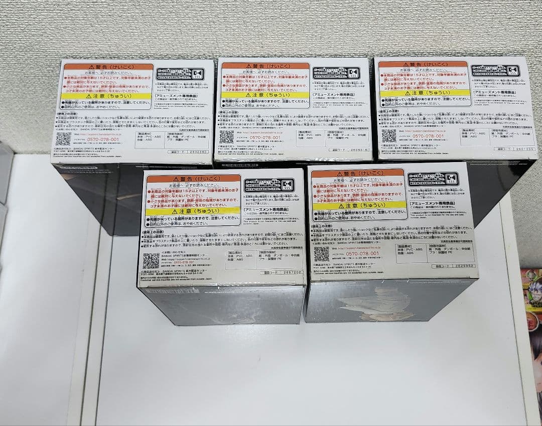 東京リベンジャーズ　万次郎　三途　大寿　柚葉 八戒