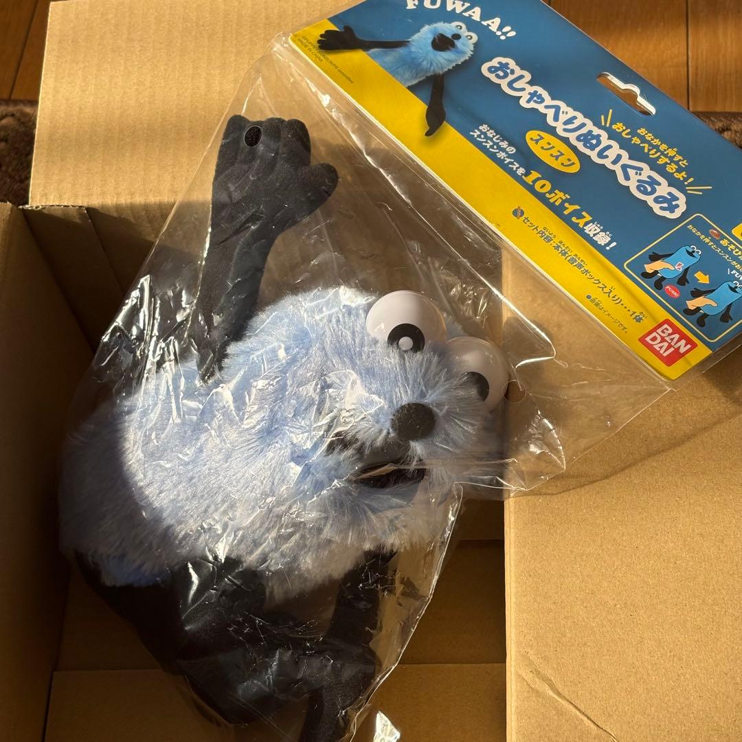 【新品未開封】おしゃべりスンスン ぬいぐるみ パペットスンスン SUNSUN