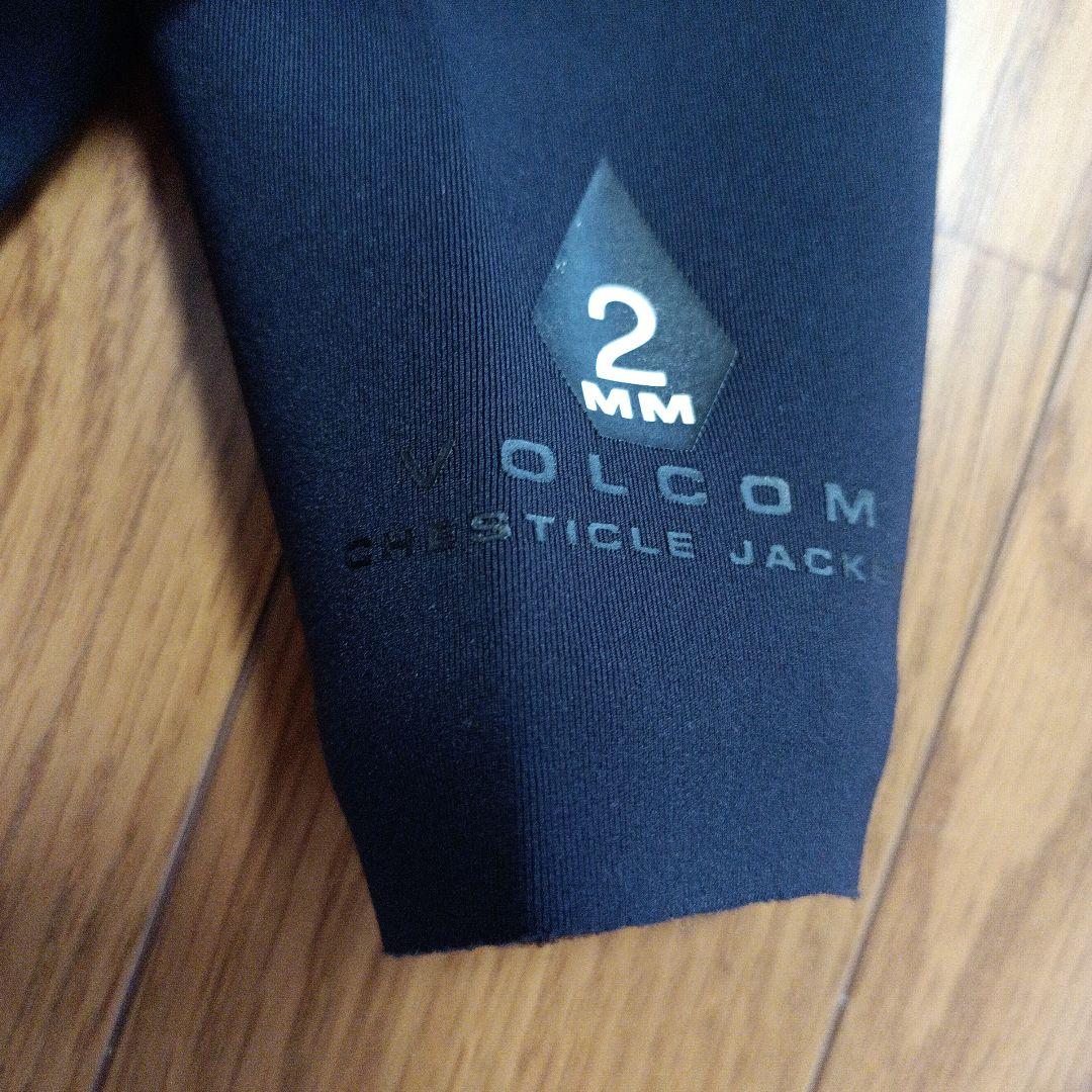 【美品】ボルコム　CHESTICLE JACKET　タッパー　2mm