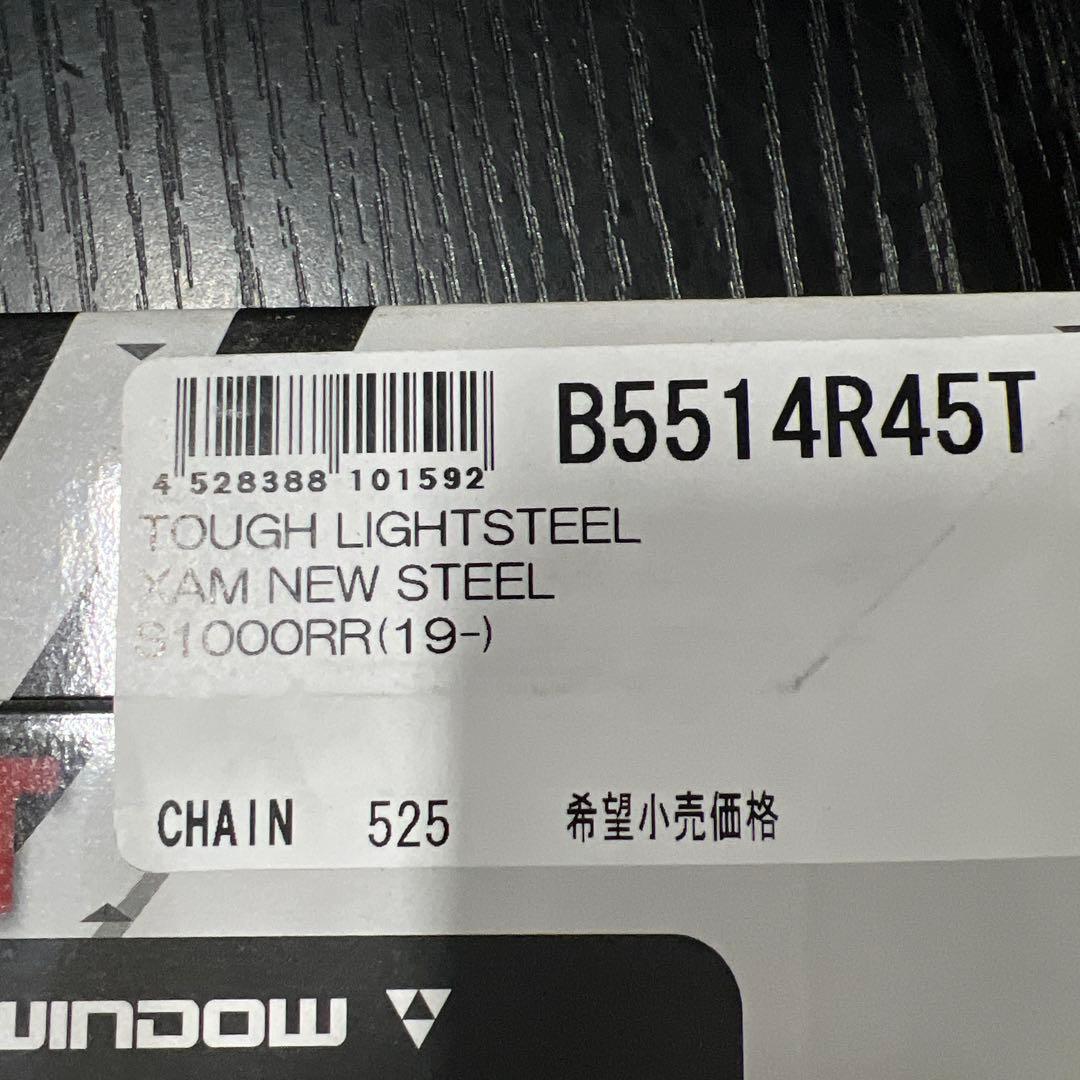 X.A.M スプロケット リア タフライト 525-45