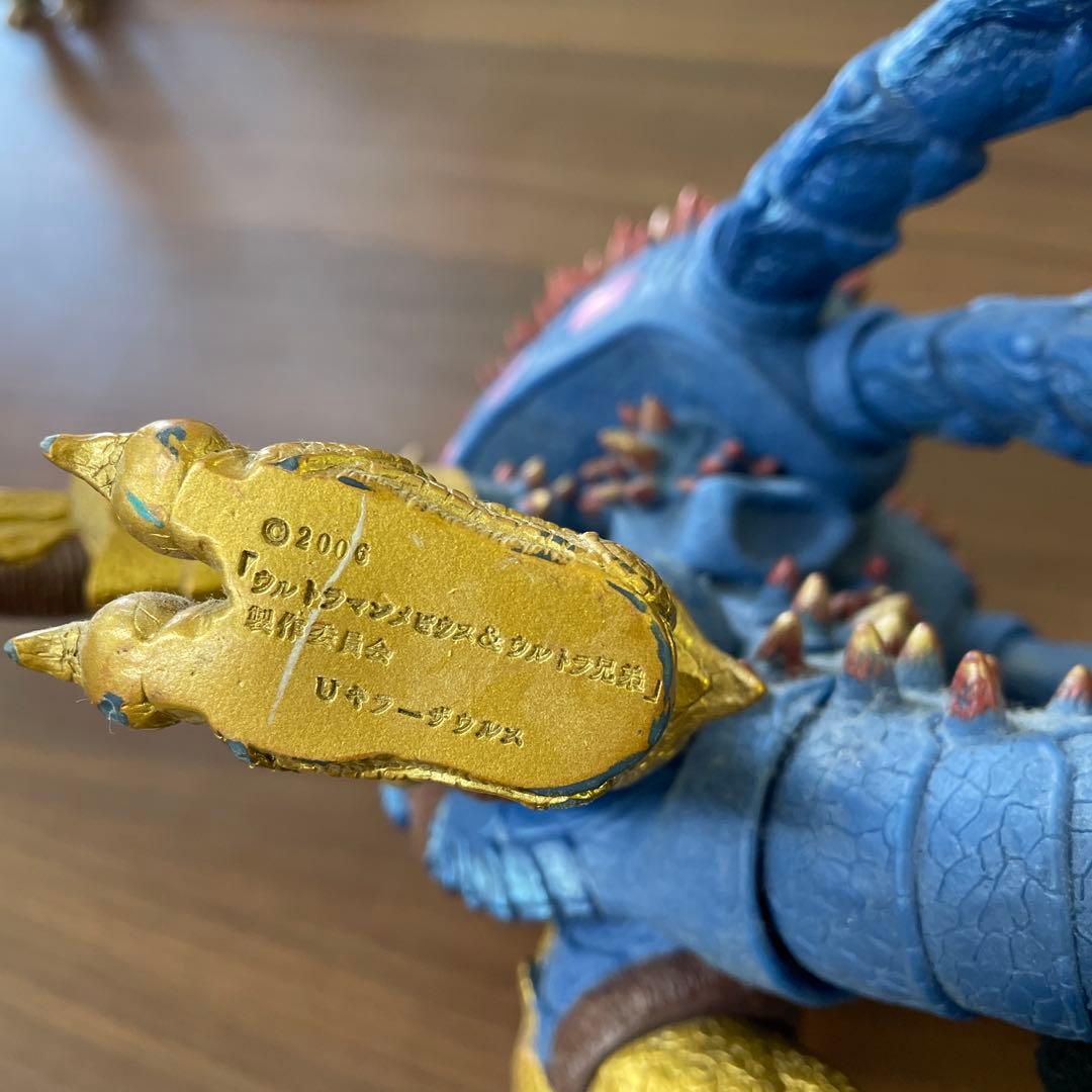 Uキラーザウルス ウルトラマンメビウス&ウルトラ兄弟 怪獣 ソフビ