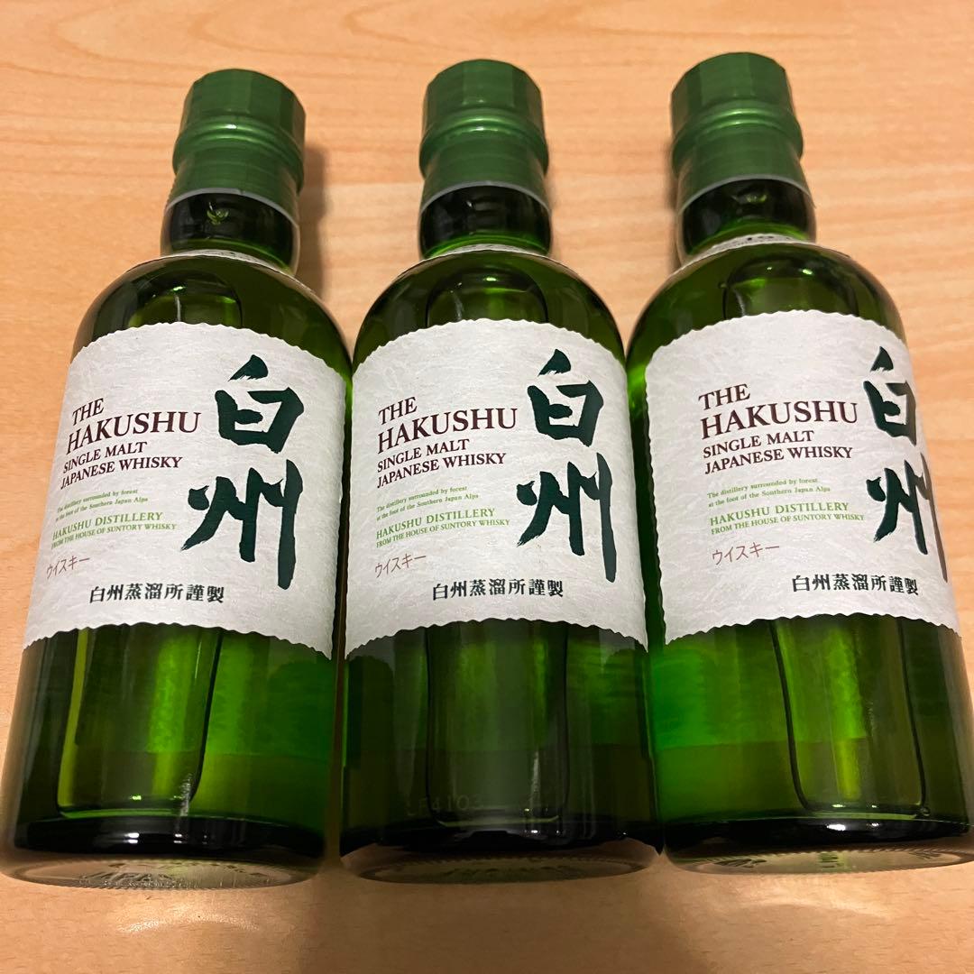 白州 ミニボトル 180ml 3本セット