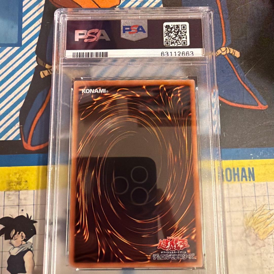 PSA10 遊戯王　ブラック・マジシャン・ガール　ホロ　DP23