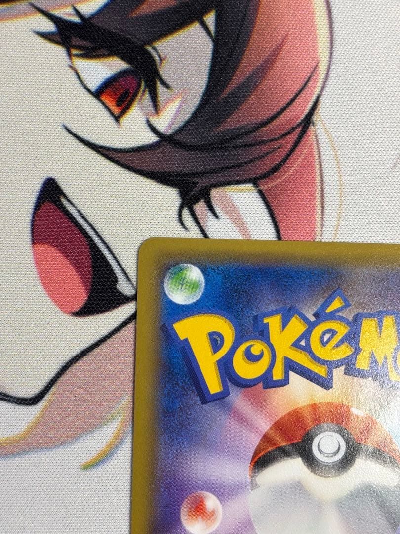 MミュウツーEX SR XY8 赤い閃光 063/059