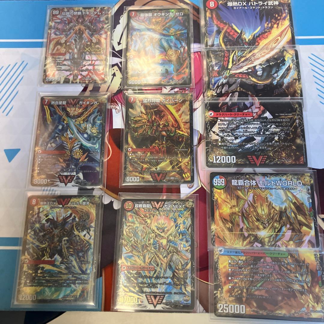 デュエマ　シータモルトデッキ