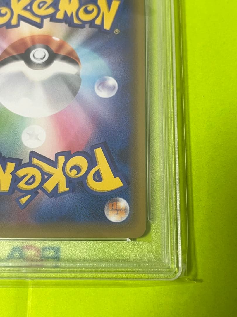 た*か様 2021年 ポケモン ピカチュウ V 25周年記念