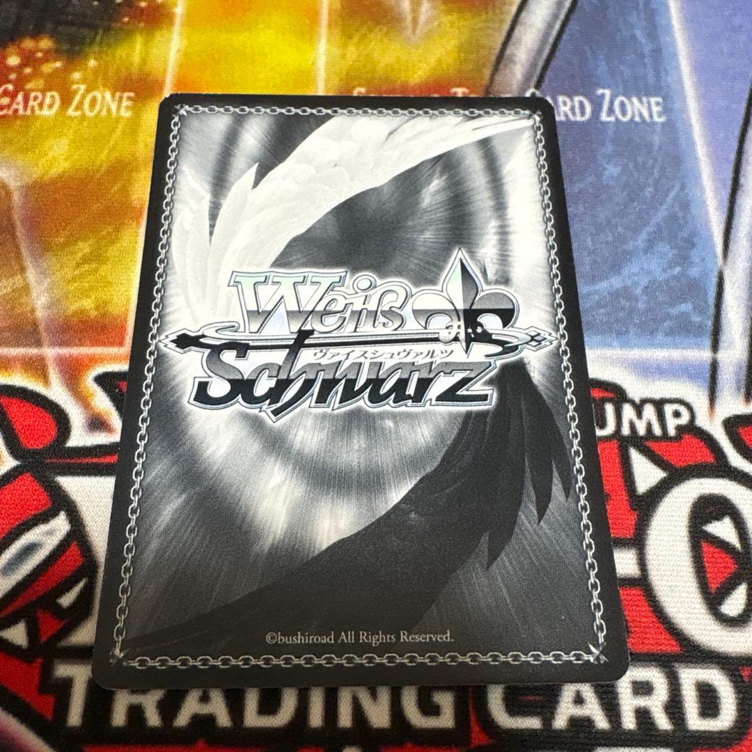 再誕の時　キャロル　sp