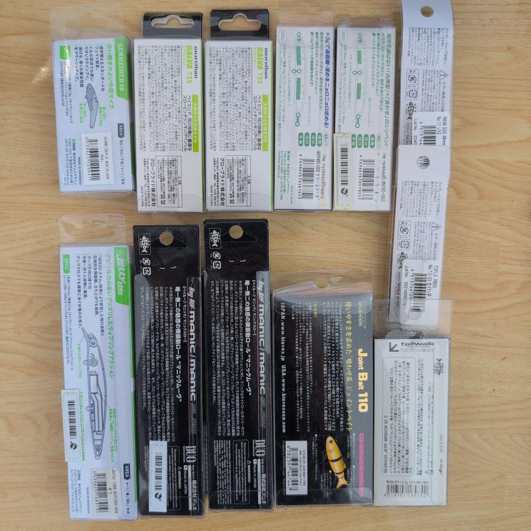 ルアー　まとめ売り　12個セット