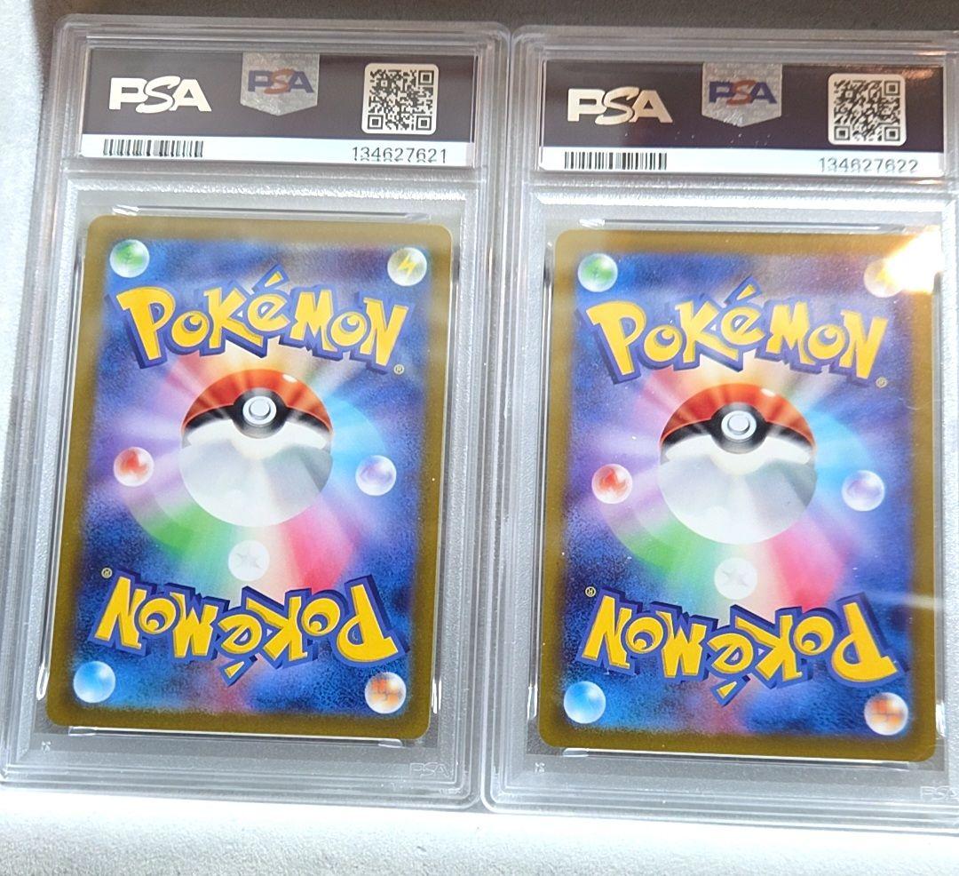 リザードン v vstar psa10 連番