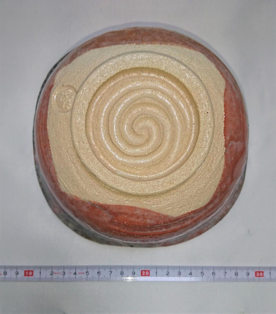 小川長楽 二代小川長楽 赤楽砂釉薬 菓子鉢 共箱 共布 (図録付)