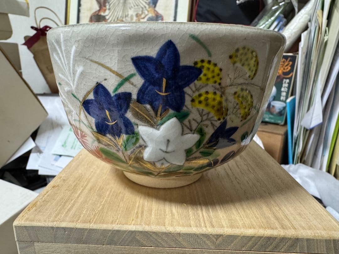 南口閑粋作　乾山秋草茶碗　共箱