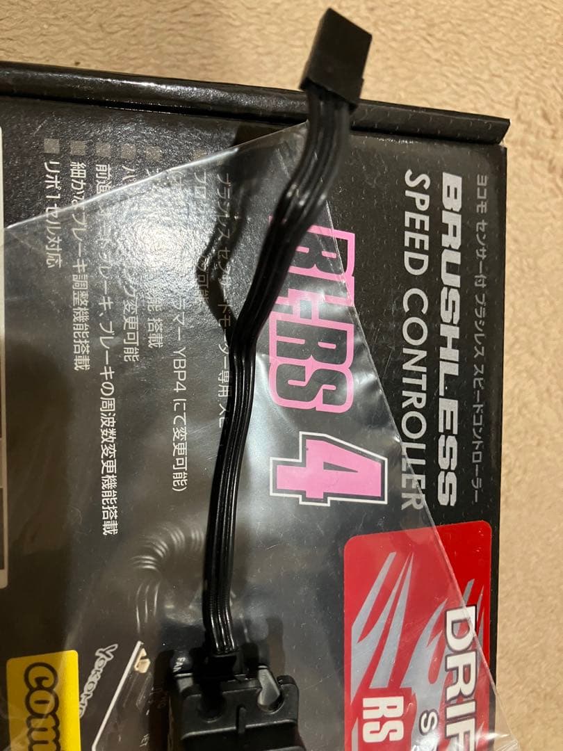 ヨコモ・コンボセット・サーボ・美品