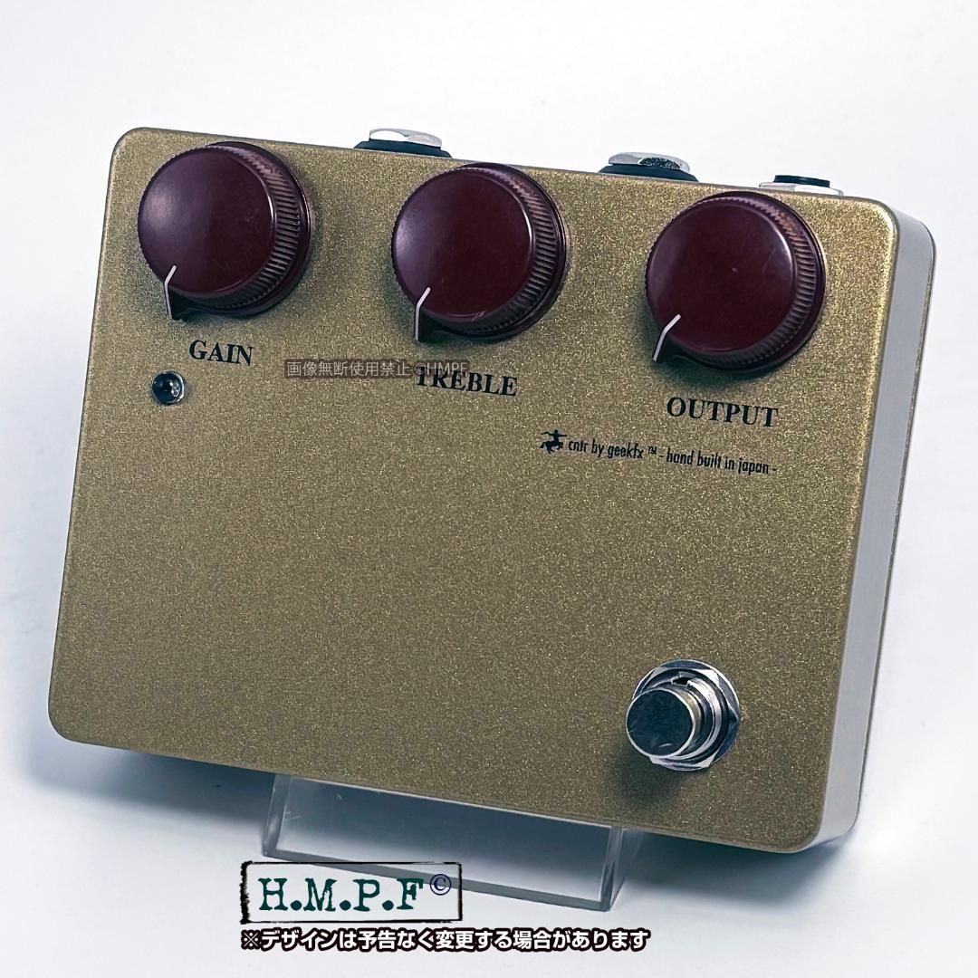 自作ケンタウルス ゲインアップ/NOSゲルマダイオード使用/TB.BB切替