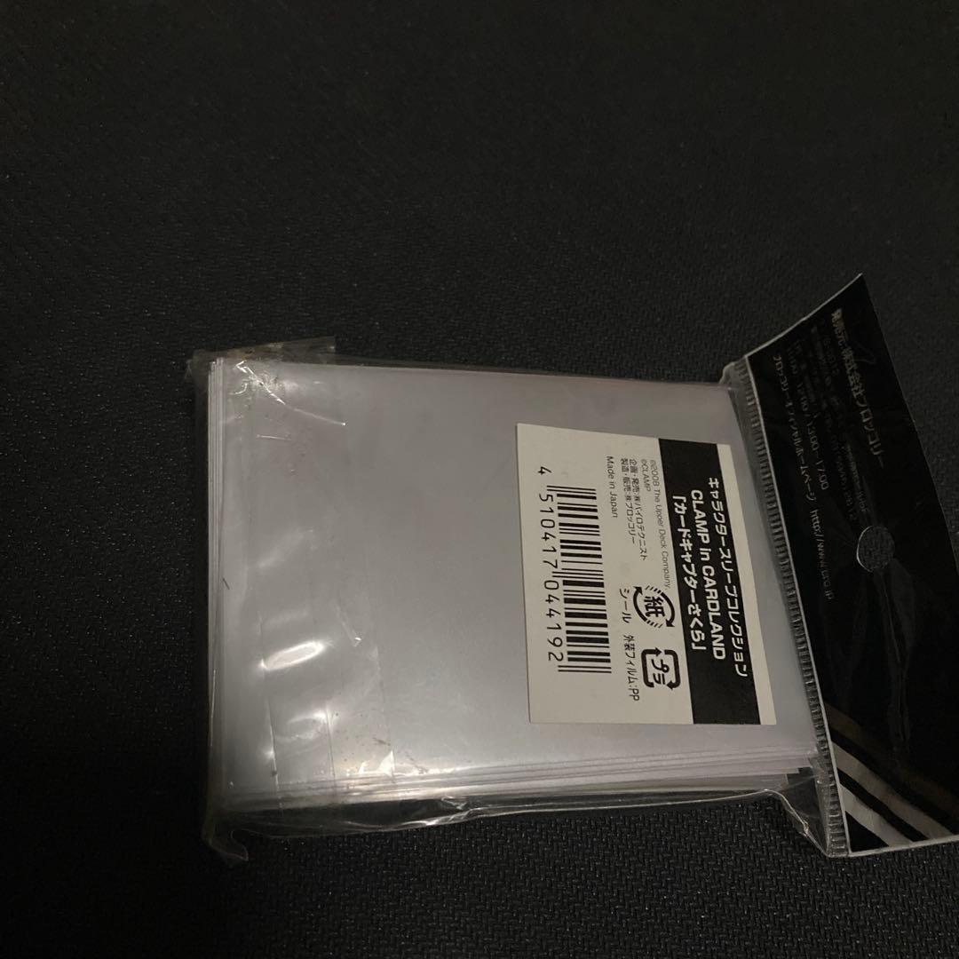 希少品　カードキャプターさくら スリーブ　未使用品