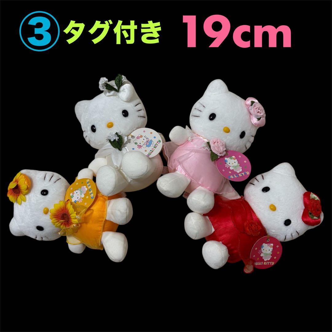 未使用　ハローキティ　マイメロディ　クッション　ぬいぐるみ　レアグッズ