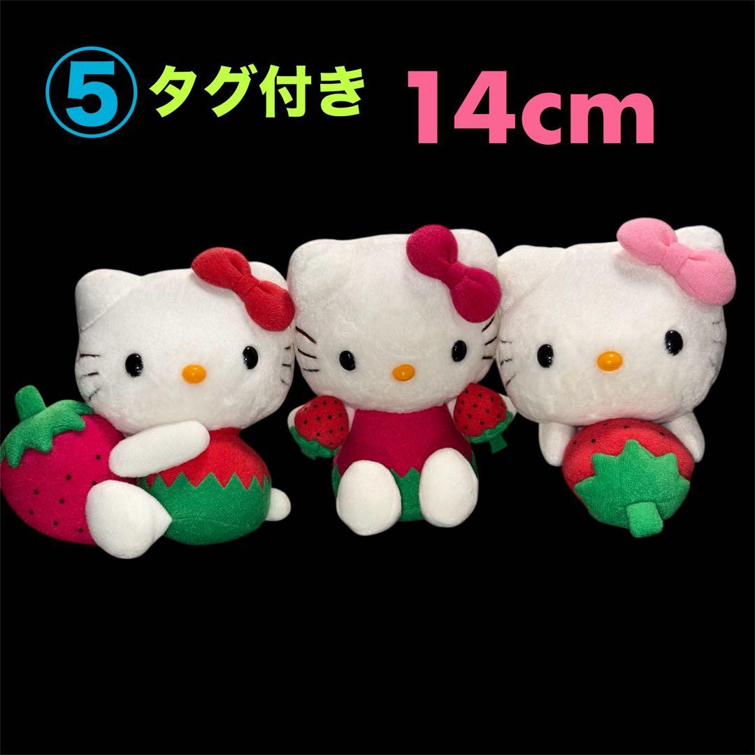 未使用　ハローキティ　マイメロディ　クッション　ぬいぐるみ　レアグッズ